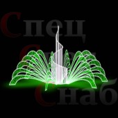 Световой уличный фонтан "Симфония-2" белый зеленый 256 режимов